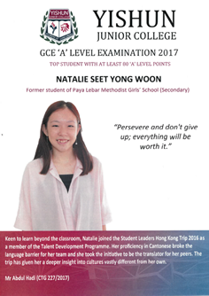 2018-Natalie Seet Yong Woon.png
